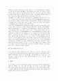 [민속인형극][꼭두각시놀음][인형극놀이][인형극][풍물]한국의 민속인형극 고찰과 꼭두각시놀음의 막 구조, 꼭두각시놀음의 내용상 특징, 꼭두각시놀음의 현존과정 및 남북한 꼭두각시놀음의 비교, 남북한 꼭두각시놀음의 관계 분석 3페이지