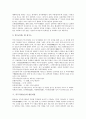 [민속인형극][꼭두각시놀음][인형극놀이][인형극][풍물]한국의 민속인형극 고찰과 꼭두각시놀음의 막 구조, 꼭두각시놀음의 내용상 특징, 꼭두각시놀음의 현존과정 및 남북한 꼭두각시놀음의 비교, 남북한 꼭두각시놀음의 관계 분석 6페이지