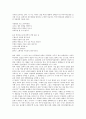 [민속인형극][꼭두각시놀음][인형극놀이][인형극][풍물]한국의 민속인형극 고찰과 꼭두각시놀음의 막 구조, 꼭두각시놀음의 내용상 특징, 꼭두각시놀음의 현존과정 및 남북한 꼭두각시놀음의 비교, 남북한 꼭두각시놀음의 관계 분석 7페이지