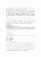 [민속인형극][꼭두각시놀음][인형극놀이][인형극][풍물]한국의 민속인형극 고찰과 꼭두각시놀음의 막 구조, 꼭두각시놀음의 내용상 특징, 꼭두각시놀음의 현존과정 및 남북한 꼭두각시놀음의 비교, 남북한 꼭두각시놀음의 관계 분석 9페이지