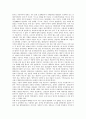 [민속인형극][꼭두각시놀음][인형극놀이][인형극][풍물]한국의 민속인형극 고찰과 꼭두각시놀음의 막 구조, 꼭두각시놀음의 내용상 특징, 꼭두각시놀음의 현존과정 및 남북한 꼭두각시놀음의 비교, 남북한 꼭두각시놀음의 관계 분석 12페이지