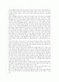 [민속인형극][꼭두각시놀음][인형극놀이][인형극][풍물]한국의 민속인형극 고찰과 꼭두각시놀음의 막 구조, 꼭두각시놀음의 내용상 특징, 꼭두각시놀음의 현존과정 및 남북한 꼭두각시놀음의 비교, 남북한 꼭두각시놀음의 관계 분석 14페이지
