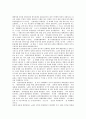 통일(남북통일)의 의미, 통일(남북통일)의 중요성, 통일(남북통일)과 분단(남북분단), 분단(남북분단)후 통일(남북통일)노력, 민주평통의 통일(남북통일) 역할, 통일(남북통일)을 위한 남과 북의 노력과 정책 과제  14페이지
