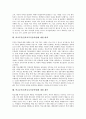학교부적응(학교부적응학생)의 의미, 학교부적응(학교부적응학생)지도의 필요성, 학교부적응(학교부적응학생)의 동향, 학교부적응(학교부적응학생)에 대한 자아개념치료, 학교부적응(학교부적응학생) 대책 분석 7페이지