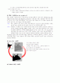 그래픽 이미지 표현 방식, 그래픽, 벡터, 래스터, 해상도, jpeg 등 2페이지