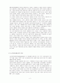 [비교문화경영] 연습문제 제8강 연습문제풀이 - 비교문화경영 보명북스 2008 3페이지