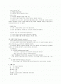 정동장애 전반의 연구 2페이지