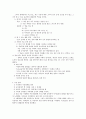 정동장애 전반의 연구 5페이지