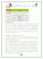 17차 마케팅관리 보고서. 30페이지