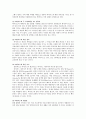 컴퓨터 바이러스 전반의 개요 4페이지