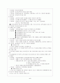 국민건강보험 7페이지