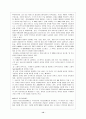 국민건강보험 13페이지