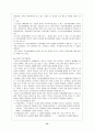 국민건강보험 14페이지
