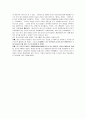 중국시장 성공 실패 사례(두산인프리코어) 2페이지