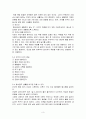 환자가 주인이 되는 새로운 care기술 3페이지