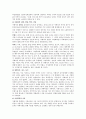 가정폭력 13페이지