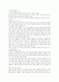 가정폭력 21페이지