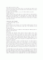가정폭력 22페이지