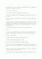노인교육의 이해 15페이지