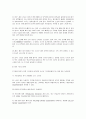 노인교육의 이해 27페이지