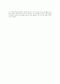 노인교육의 이해 33페이지