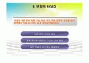 개별화지도모형 10페이지