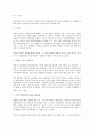 미국의 종업원 기업인수(EBO)제 (종업원지주제)에 대한 연구  4페이지