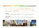 Philip Johnson과 근현대건축 5페이지