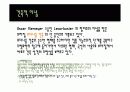 오스카 니마이어와 근현대건축 3페이지