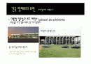 오스카 니마이어와 근현대건축 9페이지