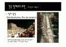 오스카 니마이어와 근현대건축 13페이지