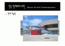 오스카 니마이어와 근현대건축 15페이지