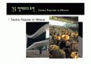 오스카 니마이어와 근현대건축 16페이지