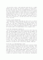 국민기초생활보장 레포트  9페이지