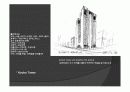 마리오 보타와 현대건축 21페이지