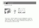 르꼬르뷔제의 건축과 그의 모든 것 31페이지