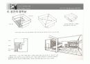르꼬르뷔제의 건축과 그의 모든 것 68페이지
