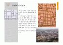 Jon Adams Jerde의 건축과 근현대건축 6페이지