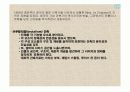제임스 스털링과 근현대 건축 10페이지
