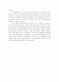 자신의 성격(활발)을 영어로 표현 2페이지