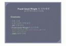 Frank Lloyd Wright의 건축세계와 근대건축 2페이지