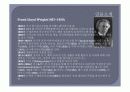 Frank Lloyd Wright의 건축세계와 근대건축 3페이지