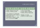 Frank Lloyd Wright의 건축세계와 근대건축 5페이지