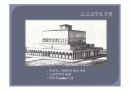 Frank Lloyd Wright의 건축세계와 근대건축 7페이지