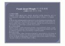 Frank Lloyd Wright의 건축세계와 근대건축 20페이지