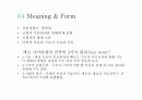Eero Saarinen과 근현대 건축 6페이지