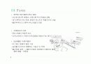 다니엘 리베스킨트(Daniel Libeskind)와 현대건축 7페이지