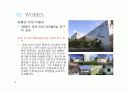 다니엘 리베스킨트(Daniel Libeskind)와 현대건축 9페이지