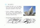다니엘 리베스킨트(Daniel Libeskind)와 현대건축 15페이지