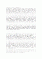 WBC선수들의 병역특례관련해서  1페이지